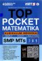 TOP POCKET MATEMATIKA SMP/MTS KURIKULUM MERDEKA