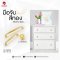 มือจับสีทอง