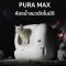Petkit Pura Max AUTO Cat Litter Box