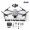 DRONE DJI AIR 2S Fly More Combo  รุ่น DJI AIR 2S Fly MoreCombo ราคาพิเศษ