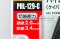 คีมปากจิ้งจกแบบย้ำสายไฟได้ KEIBA PHL-129-C ญี่ปุ่นแท้ คุณภาพเยี่ยม-17