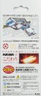 คีมปากแหลม Keiba Japan T-316