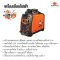 เครื่องเชื่อม อินเวอร์เตอร์ Pumpkin PTT-EC-140A