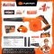 เครื่องเป่าลม-ดูดฝุ่นไร้สาย ปรับองศาได้ รุ่น INF-27BV (50361) PUMPKIN (รับประกันศูนย์ 1 ปี) (เครื่องเปล่า)