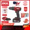 สว่านกระแทกไร้สาย 20V SKIL (สกิล) บัสเลสมอเตอร์  รุ่น HD5294SE20 ชุดพร้อมแบต 20V 2.0 Ah. = 2 ก้อน และแท่นชาร์จเร็ว (ประกันศูนย์ 2 ปี)