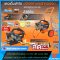 เครื่องอัดฉีดน้ำแรงดันสูง 170 บาร์ 3HP (2,300 วัตต์) PUMPKIN BERLIN