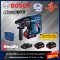 สว่านโรตารี่ไร้สาย 3 ระบบ 18V BOSCH รุ่น GBH 180-LI (Brushless) (รับประกันศูนย์ 1 ปี)