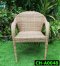 Rattan Chair Product code CH-A0048