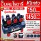 KANTO ปั๊มลมโรตารี่ รุ่น KT-LEO-150L OIL FREE (หน้าจอดิตอล) ขนาด 150ลิตร 220V 8บาร์ มอเตอร์ 1450w.x3