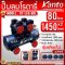 KANTO ปั๊มลม รุ่น KT-LEO-80L ขนาด 80ลิตร 1450X2วัตต์ 220V OIL FREE เสียงเงียบ ปั๊มลมไม่ใช้น้ำมัน น้ำหนักเบา เครื่องเงียบ ปั๊ม เคลื่อนย้ายง่าย จัดส่ง KERRY