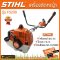 STIHL เครื่องตัดหญ้า ยี่ห้อ รุ่น FS230