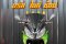 Kawasaki Ninja650 ABS จดปี 2014