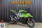 ขาย Kawasaki ZX10R ABS จดปี 2014 สภาพสวยกิ๊บ ท่อแต่ง