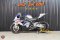 BMW S1000RR ABS จดปี 2020