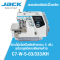 จักรโพ้งไฮสปีดตัดด้ายคอม 5 เส้น พร้อมชุดมีดลมดูดเศษด้าย JACK รุ่น C7-W-5-03/333/KH