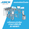 เครื่องแขวนลำเอียงสายพานระบบ อัตโนมัติ JACK HANGER SYSTEM