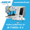 จักรติดกระดุมตัดด้ายคอม ระบบ IOT JACK รุ่น JK-T1903G+-D II