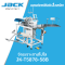 จักรเจาะสาปโปโลออโต้ JACK รุ่น JK-T5878-58B