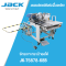 จักรเจาะกระเป๋าออโต้ JACK รุ่น JK-T5878-68B