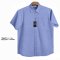 เสื้อเชิ้ตแขนสั้นไซส์ใหญ่ อ๊อกฟอร์ด ฟ้า XL (50") - 8XL (64")
