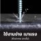 PROFAST สกรูโปรฟาส์ทยึดหลังคาเหล็ก สันลอน ฟิกซ์-เขียว 12x2 นิ้ว