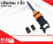บล็อกลม 1 นิ้ว  EUROX E-28 (Pre Order)