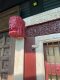 L20 Antique Double Door From India