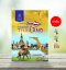 Kingdom of Thailand