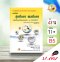 สุขศึกษา พลศึกษา ม.ต้น