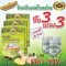 โปรโมชั่น - เครื่องดื่มขิงผสมใบหม่อนสกัด  3 กล่อง แถมฟรี ฟ้าทะลายโจร (50เม็ด) 3 กระปุก