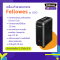 เครื่องทำลายเอกสาร Fellowes รุ่น 125Ci