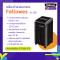 เครื่องทำลายเอกสาร Fellowes รุ่น 225i