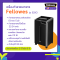 เครื่องทำลายเอกสาร Fellowes รุ่น 325Ci