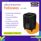 เครื่องทำลายเอกสาร Fellowes รุ่น LX85