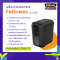 เครื่องทำลายเอกสาร Fellowes รุ่น LX65