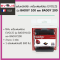 ตลับหมึกสีดำ เครื่องพิมพ์บัตร Evolis สำหรับพิมพ์ Badgy100 และ Badgy 200