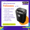 เครื่องทำลายเอกสาร Fellowes รุ่น 70S