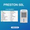 PRESTON เครื่องลดความชื้น รุ่น PRESTON 50L