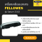 เครื่องเคลือบบัตร Fellowes รุ่น Saturn 3i A3