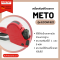 เครื่องพิมพ์ป้ายราคา Meto รุ่น Ecom 822