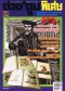 ต่วยตูนพิเศษฉบับที่ 401-450