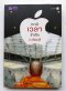 หนังสือเขียนโดย ว.วชิรเมธี