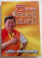 5 ตัวช่วยสู่เศรษฐีพันล้าน