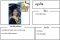 ครูสอนพิเศษ ครูบรีส รหัส 21278 สอน ภาษาอังกฤษ นครพนม