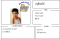 เรียนพิเศษขอนแก่น ครูล๊อตโต้ 24166 สอนคณิตศาสตร์ วิทยาศาสตร์ ฟิสิกส์