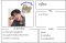 เรียนพิเศษสุรินทร์ ครูป๊อบ 24498 สอนภาษาอังกฤษ