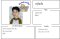 เรียนพิเศษบางกะปิ ครูโอห์ม 24832 สอนคณิตศาสตร์ ฟิสิกส์