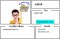เรียนพิเศษนครนายก ครูปินส์ 25036 สอนคณิตศาสตร์