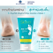 Skin-D Foot Care Cream ครีมทาส้นเท้าแตก