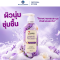 7 Care SHOWER GEL Mild Powdery 450 ml